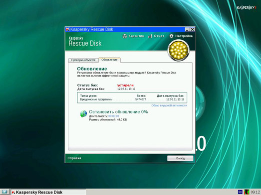 Kaspersky Rescue Disk